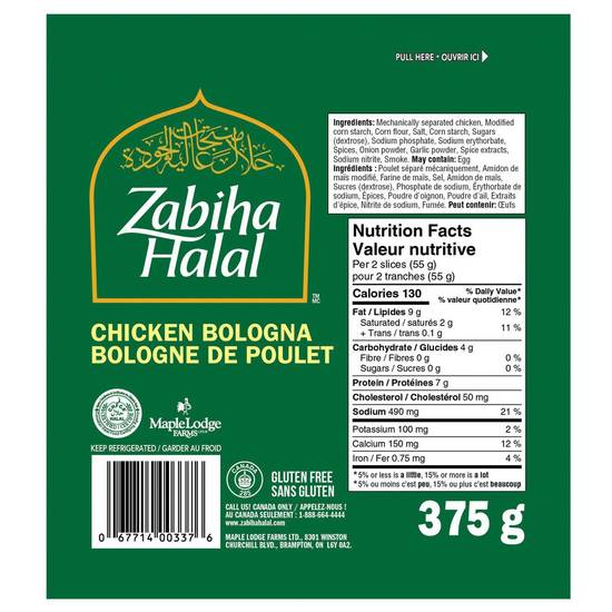 Zabiha Halal Chicken Bologna (375 g)
