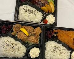 ジョンソンのお弁当　【神戸　香通】