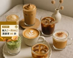 珈琲濃縮液製造所