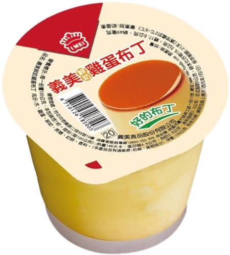 義美鮮奶雞蛋布丁