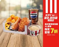 肯德基KFC漢堡 紙包雞飯專賣 三峽北大店