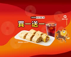 Q Burger 早午餐 三峽北大店