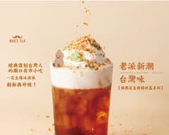 鬍子茶Who's Tea 台中美村南店