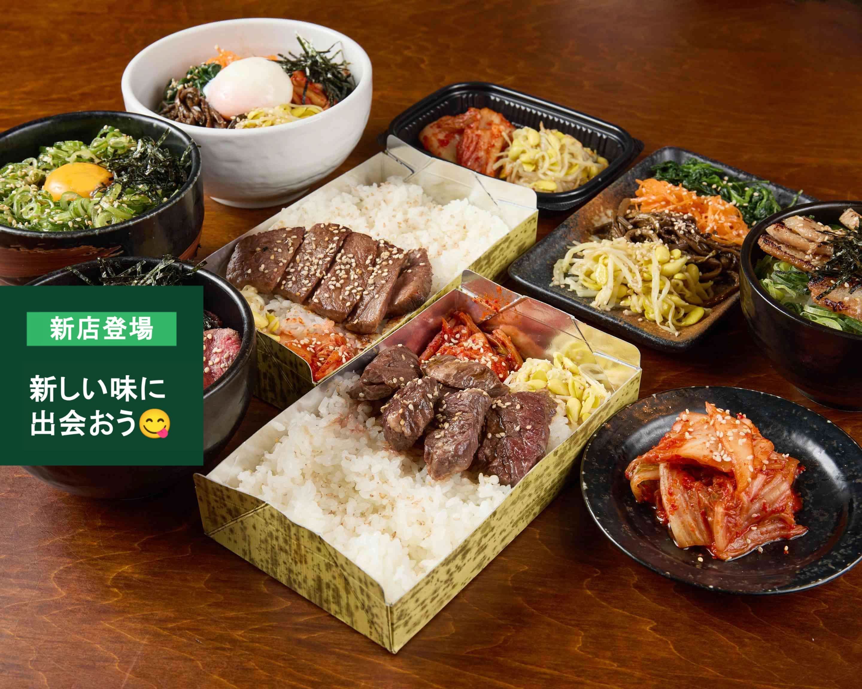 肉ヤス nikuyasuの出前・宅配・テイクアウトメニュー | ウーバーイーツ