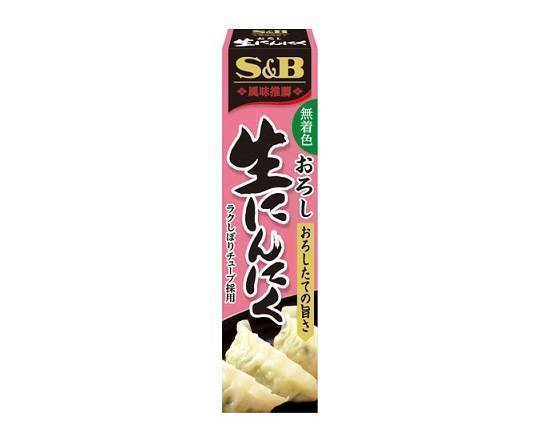 ◎SB おろし生にんにく 43g【調味料】