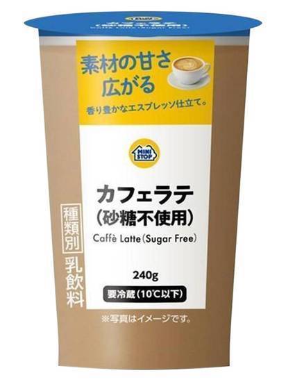 ＭＳカフェラテ砂糖不使用