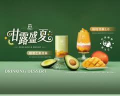 麻古茶坊MACU TEA 東興店