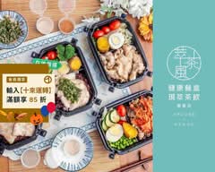 萃茶風健康餐 永康大橋店