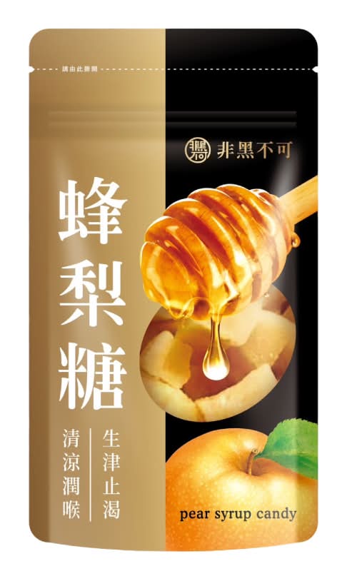 非黑不可-蜂梨糖(110g/包)