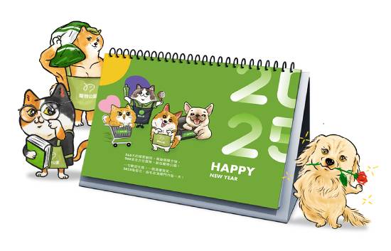【期間限定】2025寵物公園爆炸可愛桌曆#WP012695