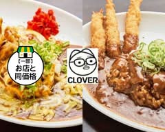  A5黒毛和牛のトロトロ牛すじカレー専門店 【クローバー】