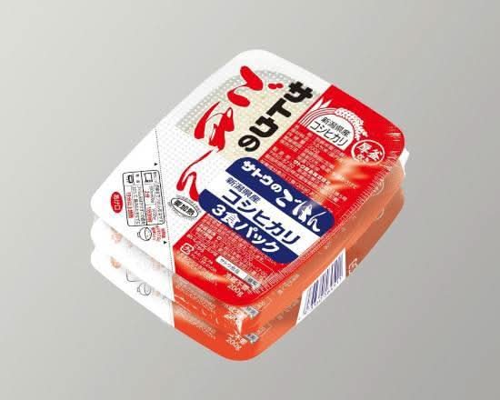 サトウのごはん 新潟県産コシヒカリ (200g x 3)
