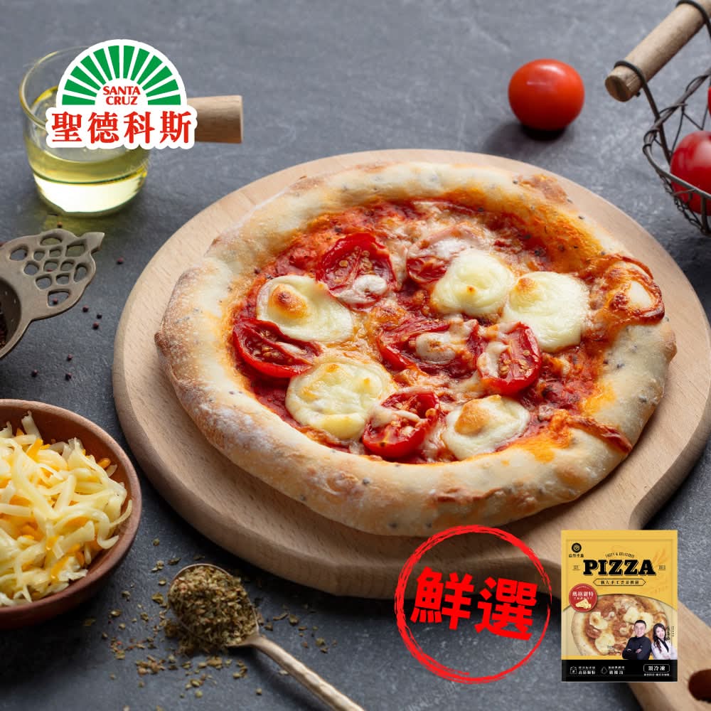 自然主意-瑪格麗特番茄初戀披薩(200g/包)