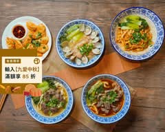 光野麵館LUMORA Noodleshop