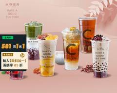 水巷茶弄 高雄六合店