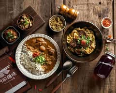 門前隱味牛肉麵x一星咖哩 台中舊城店