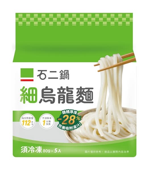石二鍋細烏龍麵 <80g克 x 5 x 1Bag包>