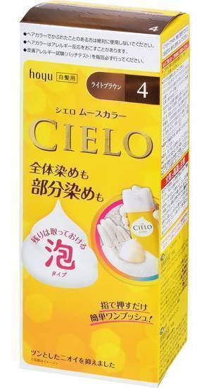シエロムースカラー４:4987205286155