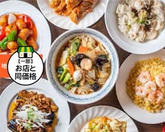 向陽飯店　上白根