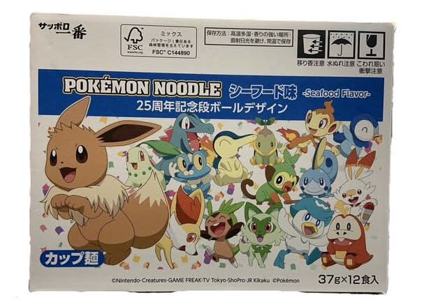 サンヨー食品 ポケモンヌードルシーフード 12食入り