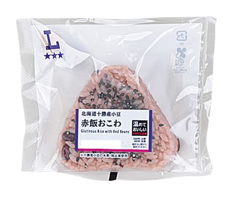 ●北海道十勝産小豆 赤飯おこわ*