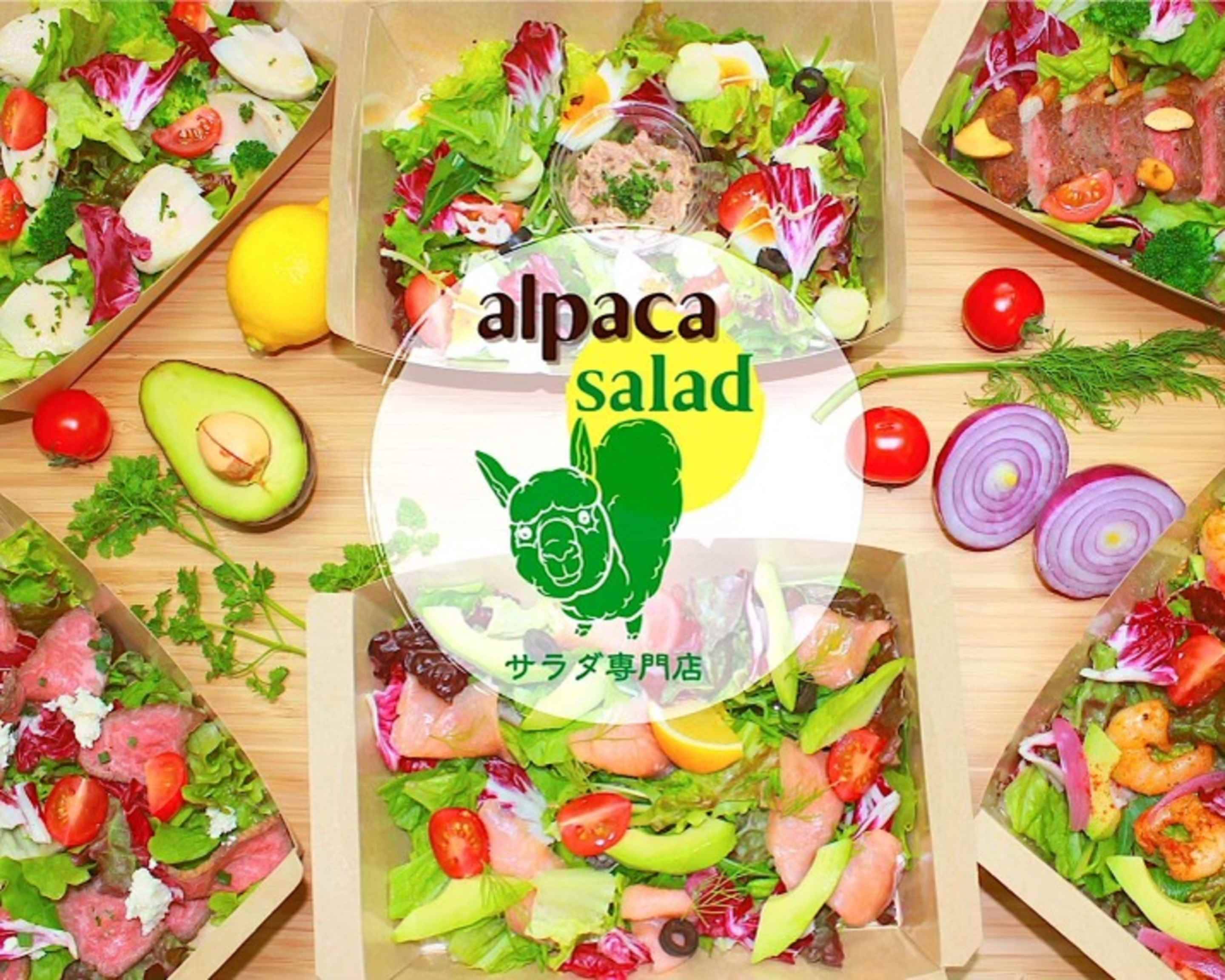 主食サラダ専門店 alpaca salad〜アルパカサラダ〜の出前・宅配