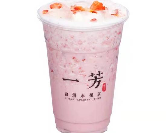 Strawberry Milk Slush 草莓鲜奶