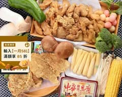 咕G咕G 香雞排 鹹酥雞