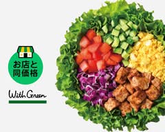 サラダボウル専門店 ウィズグリーン シャポー船橋 SaladBowl WithGreen Shapo Funabashi
