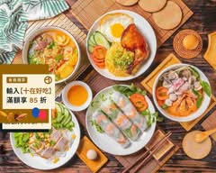 和日馨越式河粉 正宗越南料理