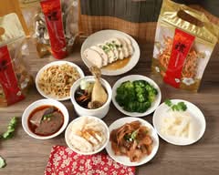 中興湯品屋 雞肉飯
