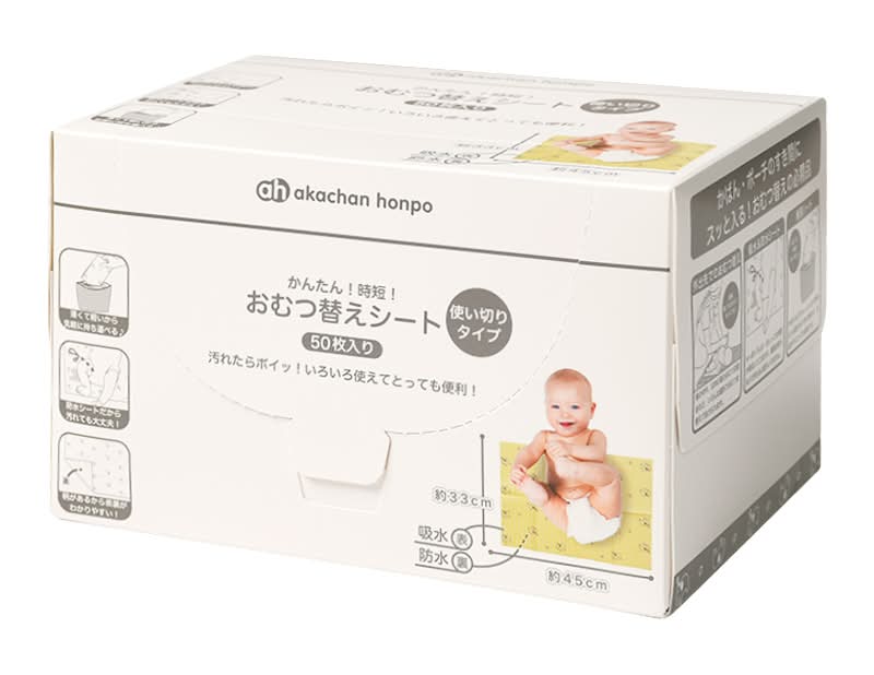 阿卡將本舖 便捷省時換尿布床單 (50 入)