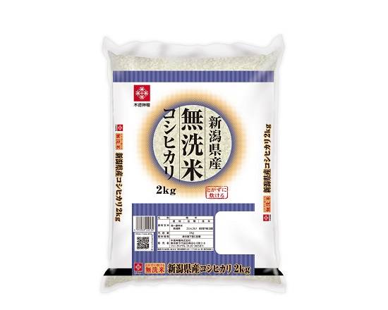 363818：木徳神糧 新潟県産 コシヒカリ 無洗米 2KG / No-Wash Rice Koshihikari From Niigata