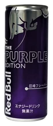 59_レッドブル【パープルエディション】（250ml）