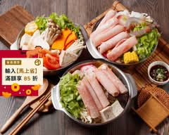 巴豆夭美味百元鍋物 平鎮金陵店