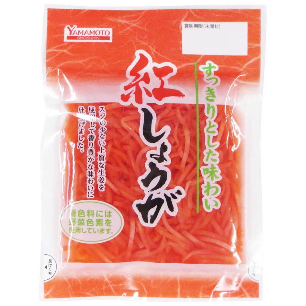 山本食品　紅しょうが/60g