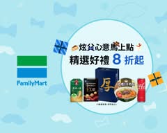 全家Famisuper 台中國圖館店_024173