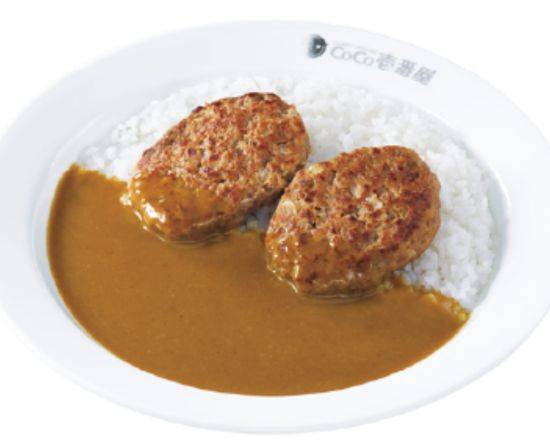 ハンバーグ（2個）カレー Hamburger (2 pcs) curry