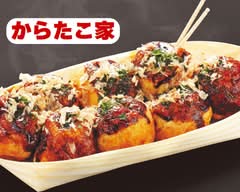 からたこ家　ジェームス山店