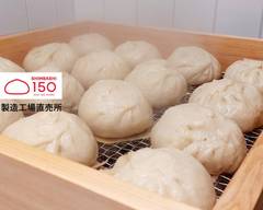 【肉まん・豚饅・中華まん】工場直売所直送！冷凍販売　新橋15〇