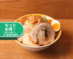 えどもんど西日暮里