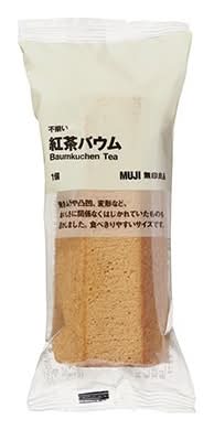 不揃い紅茶バウム