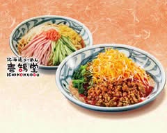 北海道味噌らーめん 壱鵠堂 船橋夏見台店