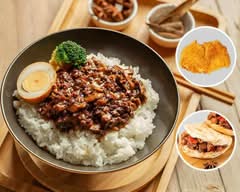 ルーローハンのお店 lur rou fan Pork Rice 豚肉庵 butaniku an 学芸大学店