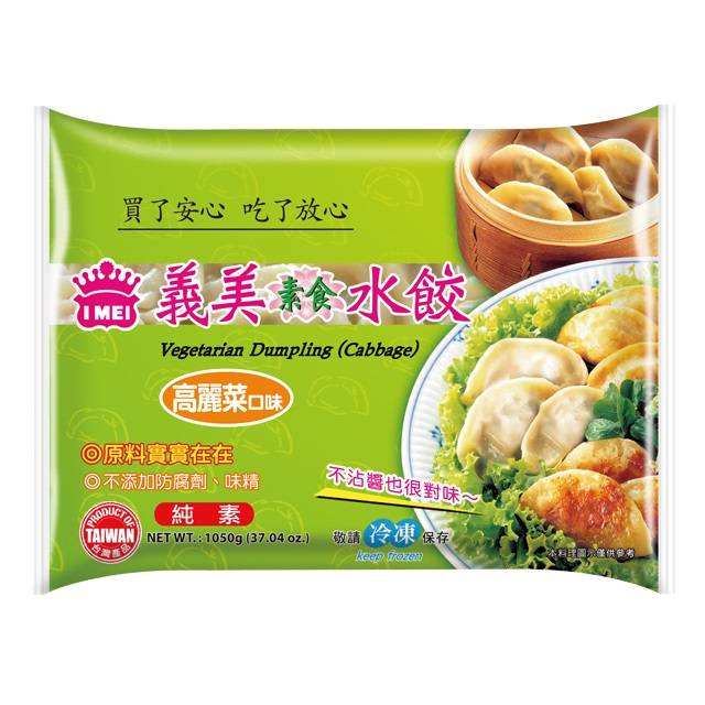 義美素食水餃(全素)1050g <1050g克 x 1 x 1PacK包>