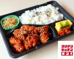 コリアンキッチンオン