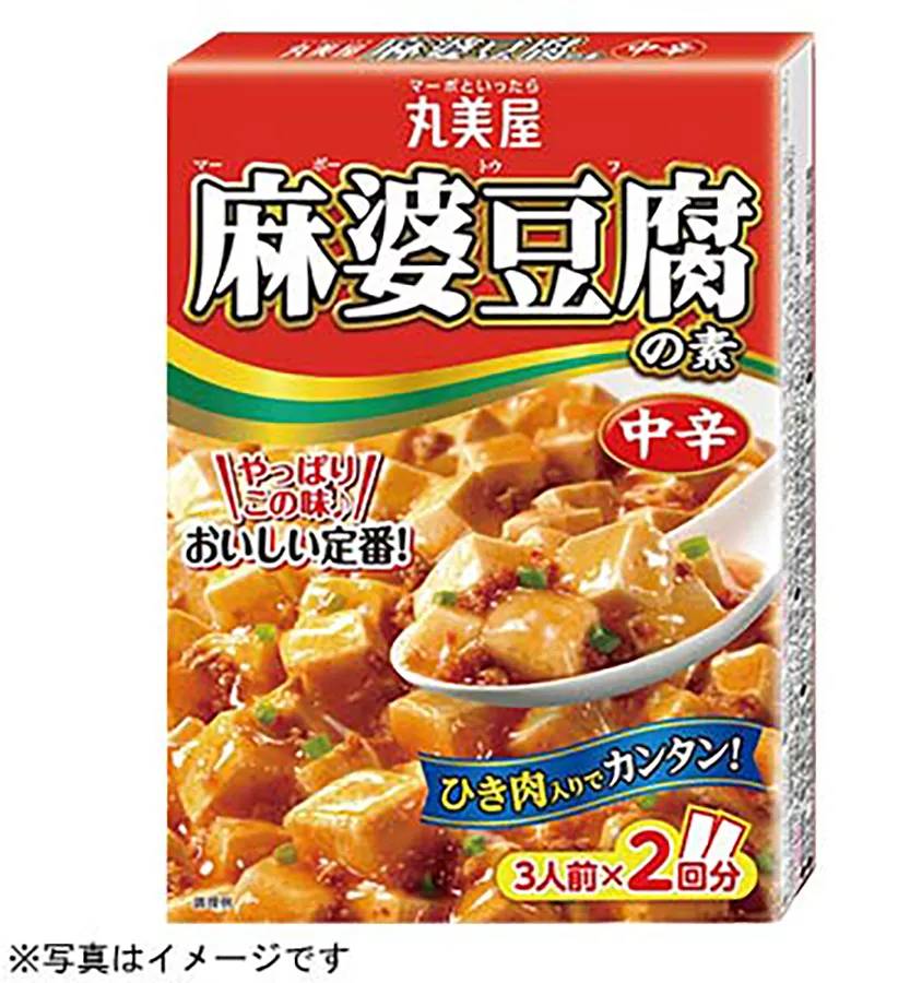 丸美屋 麻婆豆腐の素 中辛 (81g x 2)