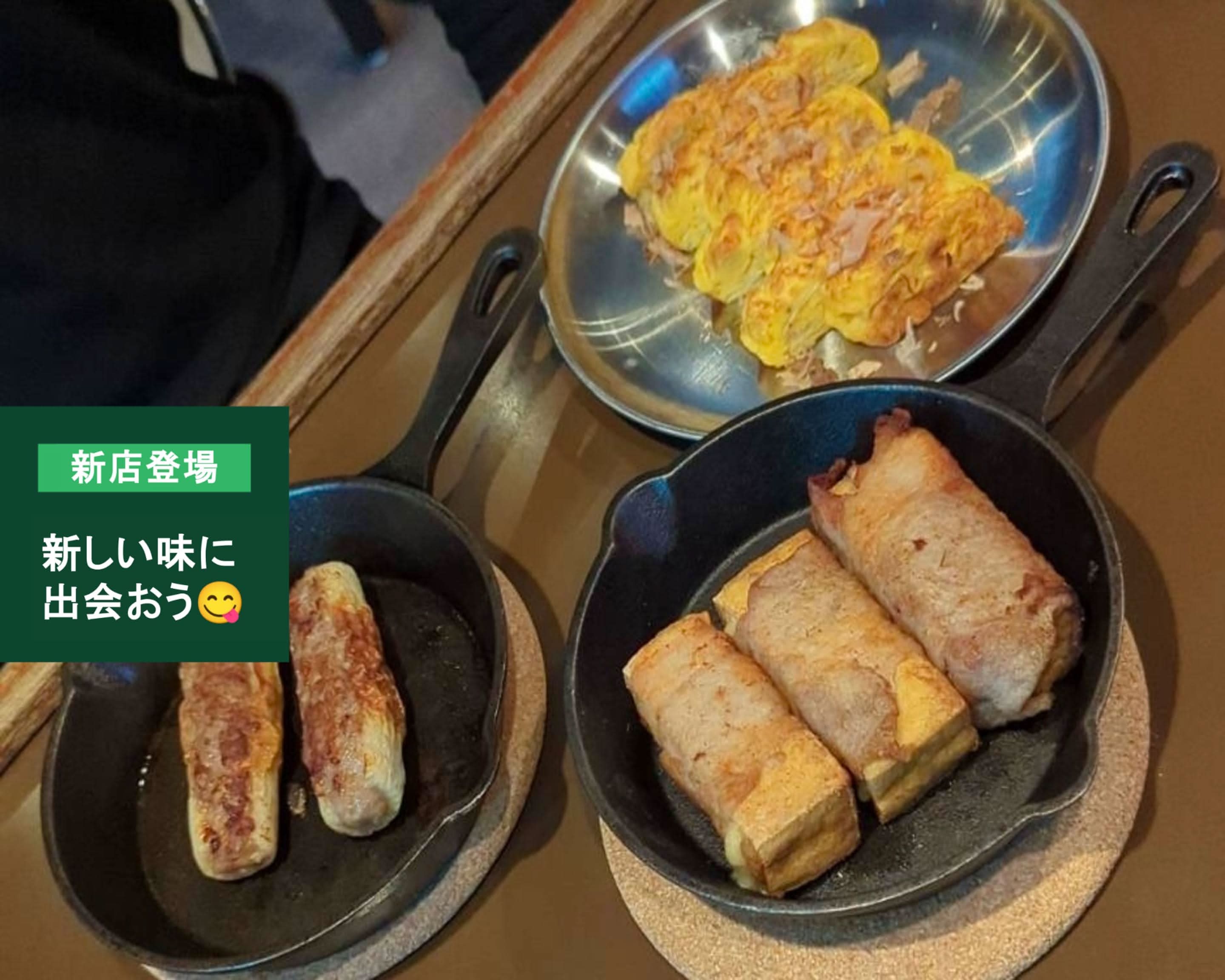 WILD 30の出前・宅配・テイクアウトメニュー | ウーバーイーツ