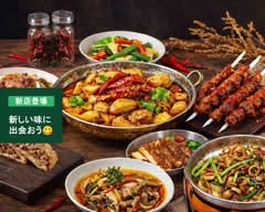 吐魯蕃 なんば本店　Uyghur Halal Food			
