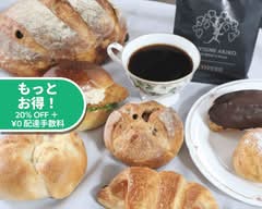 焼きたてパンとサンドウィッチ LA VIGNE AKIKO ラヴィーニュアキコ